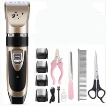 Профессиональный резак для удаления стрижка домашних животных Машинка для стрижки волос собака триммер для волос перезаряжаемый низкий уровень шума кошка собака триммер для волос