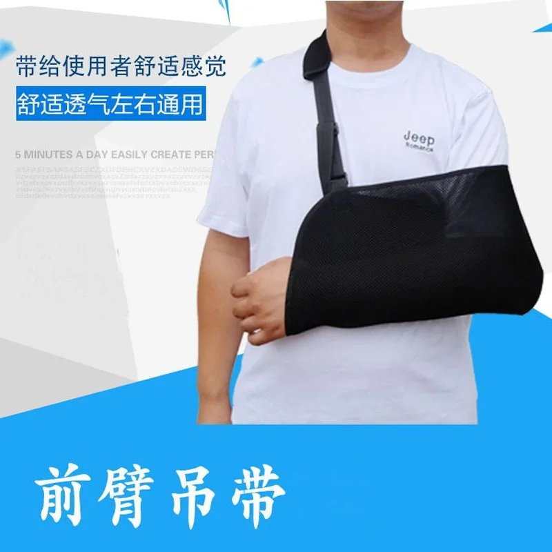 Fixed forearm straps, breathable arm strap shoulder injured arm
