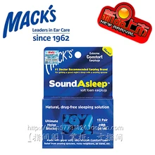 Hot Sale Free shiping 12 pairs Professional Macks Foam Earplugs Washable Anti-noise Travel Case Earplugs Ear Plugs for Sleeping