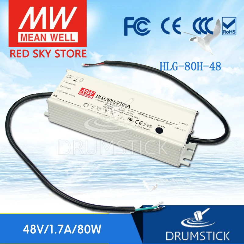 

MEAN WELL HLG-80H-48 48V 1.7A meanwell HLG-80H 48V 81.6W Single Output LED Driver Power Supply