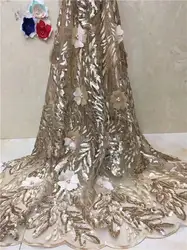 Золотая африканская кружевная ткань 2018 Высококачественная кружевная французская сетчатая ткань с бусинами камни нигерийская швейцарская