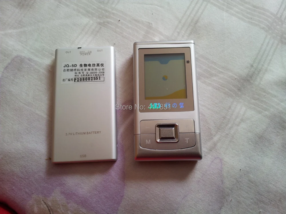 20150410_145220.jpg