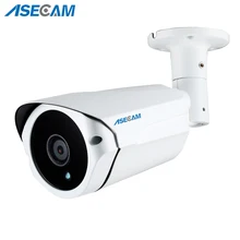 2MP IP камера 1080P наблюдения POE 48V безопасности дома CCTV массив Инфракрасная пуля металл белый открытый сетевой веб-камера