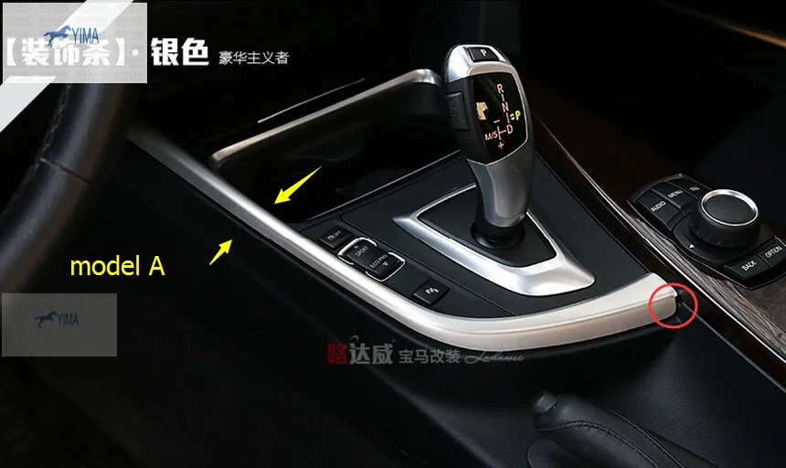 

Yimaautotrims Auto Accessory Gear Shift Panel Protection Kit Cover Trim Fit For BMW 3 Series F30 316i 320 Stainless Steel