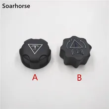 Soarhorse Expansão Garrafa Cap Refrigerante Radiador Do Carro Para Peugeot 301 308 407 406 106 107 206 207 307 308 Para citroen C2 C3 C4 C5