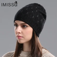 IMISSU Женщины Шерсть Hat для Зима Настоящее Кашемир Шапочки женская Повседневная Шапки Год Мода Толстые Теплые шляпы