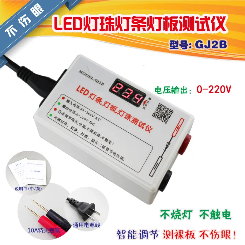 LED test 0 250V Smart Fit Voltage LED Backlight Tester Tool for All