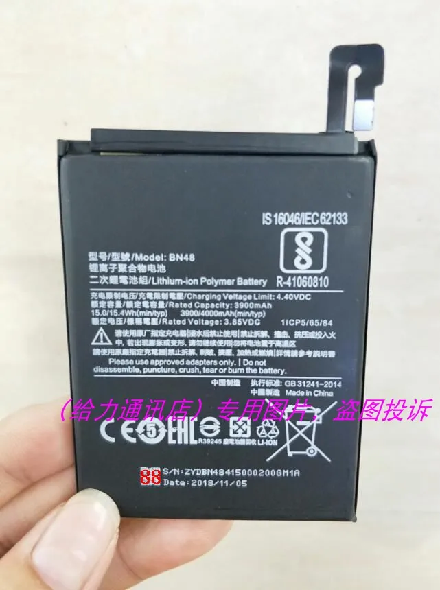 

For XiaoMi BN48 Battery 4000mAh New Replacement accessory accumulators For XiaoMi Cell Phone with Repair Tools for gift