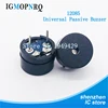 10PCS/Lot Passive Buzzer AC 12MM*8.5MM 12085 16R Resistance 3V 5V 9V 12V In Common Use New Wholesale ► Photo 1/2