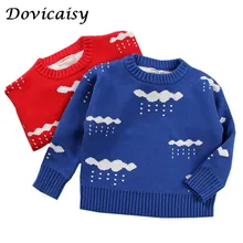 Свитера для мальчиков; вязаное облако дождь; повседневные пуловеры для мальчиков; сезон весна-зима; свитер для девочек; одежда для маленьких мальчиков