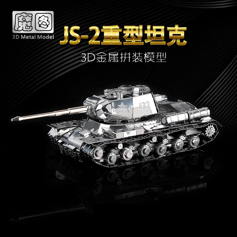 HK Nan yuan 3D металлическая головоломка JS-2 Танк военный DIY лазерная резка головоломки модель для взрослых детей детские развивающие игрушки