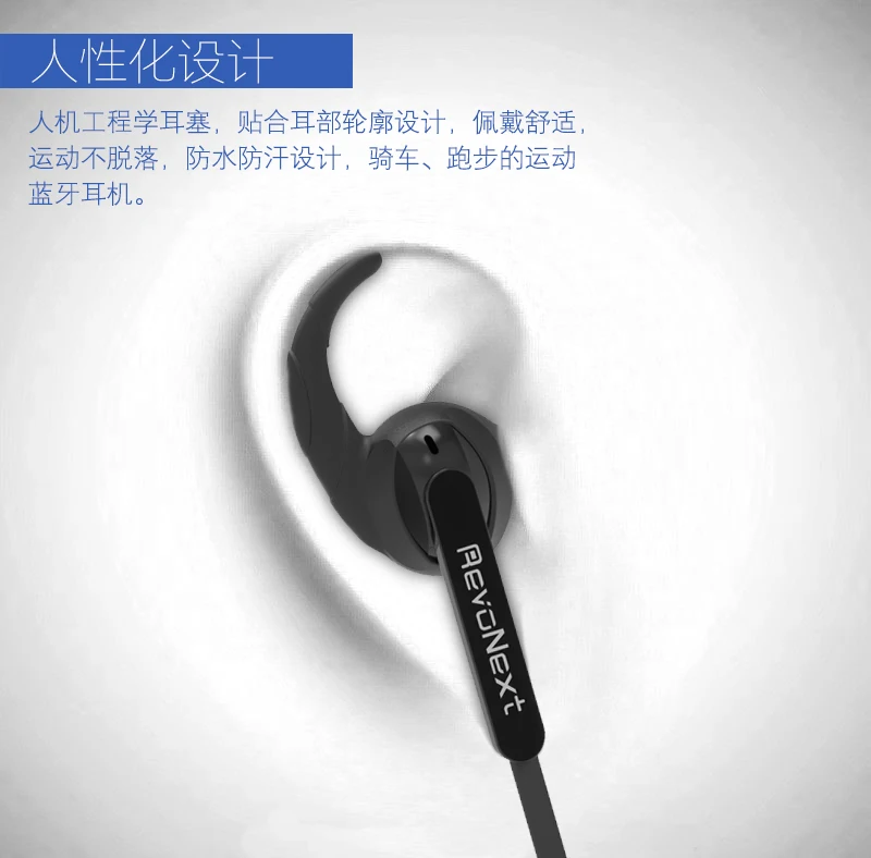 RevoNext T1 спортивные Беспроводной Bluetooth наушники для мобильных телефонов гарнитура с микрофоном с функцией превосходной передачи басов
