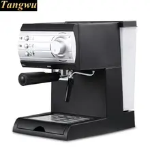 Кофеварка использует коммерчески доступных полный автоматический паровой молочной пены мгновенное решение