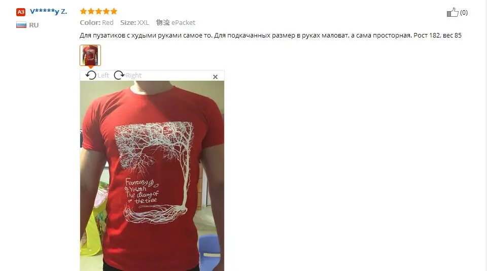 QQ20170622133436