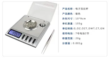 

50pcs 0.001g 20g 0.001g 20g Digital Milligram Gram Scale balance weight Diamond Jewelry tool New Free Shipping