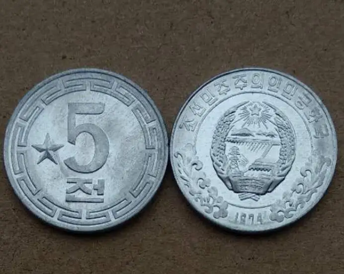 

18mm DPRK Original Real Collection One Star Five Sen Medal Coin