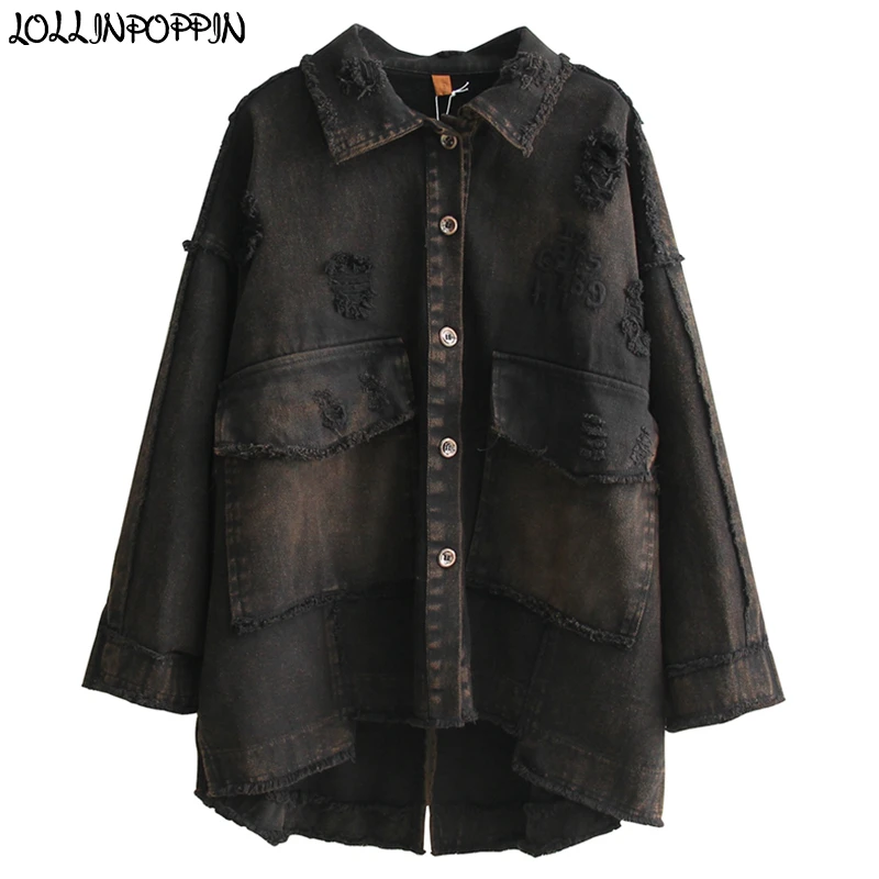 ripped bottom denim jacket