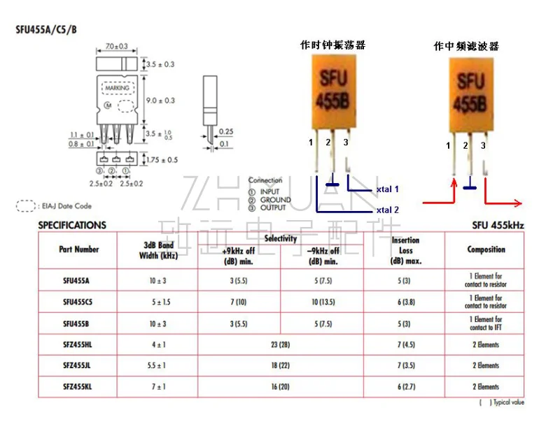 Оригинальный Новый керамический фильтр 100% SFU455Y 455 кГц DIP 3pin 455A 455B