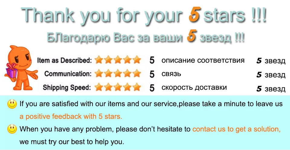 Feedback(TP)