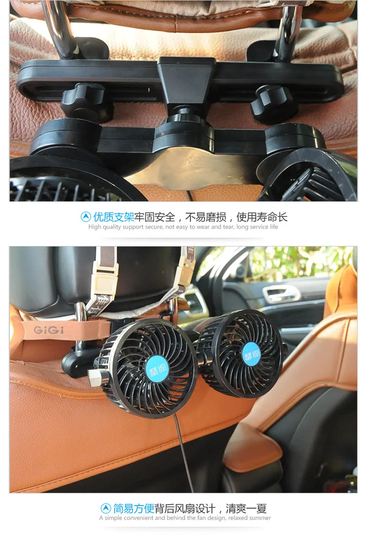 12 В регулируемые охлаждающие воздушные вентиляторы, охлаждающий вентилятор на заднем сиденье автомобиля, горячий летний дорожный автомобильный электроприбор, вращение на 360 градусов