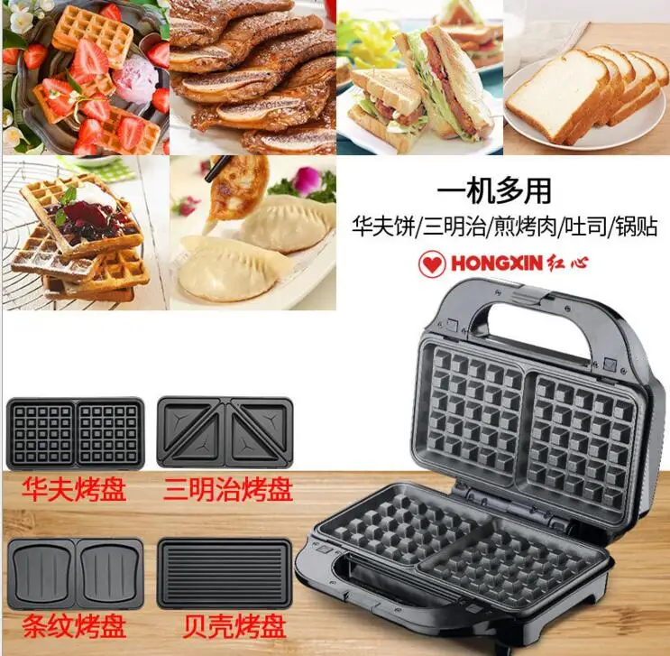 Máquina de sándwich ajustable con temperatura de 220 V, máquina de gofres eléctrica, utensilios de cocina, SW-93 - 2