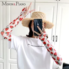 Ladies Summer Outdoor Sunscreen Arm Sets Long Mitts Protection Hand UV Protection Breathable Cool 2019 Korean Fashion Colorful