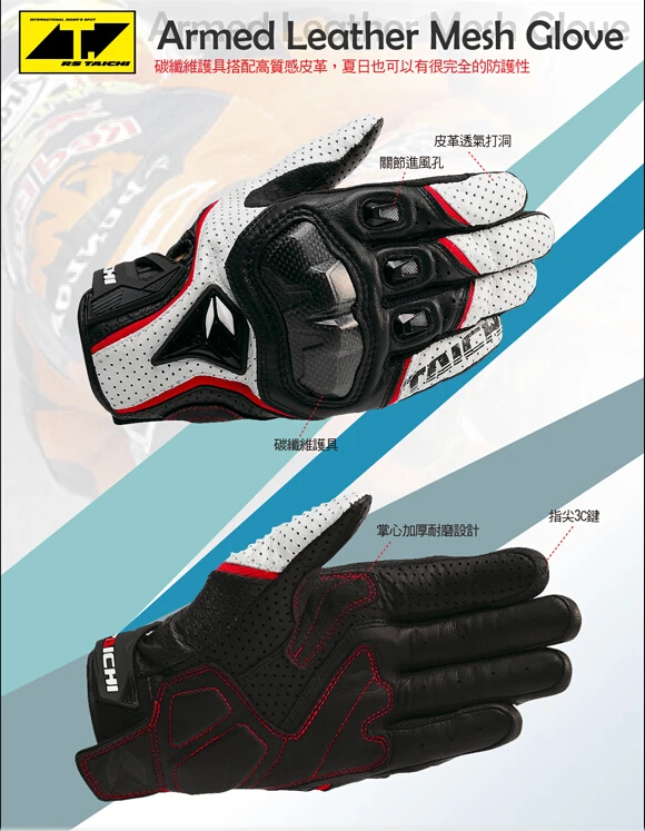 

free shipping newest RS 390 full skin perforated carbon fiber glove motorcycle racing gloves full finger 3 size 3 color