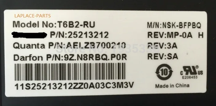 S510 RU1