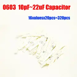 0603 SMD конденсатор Образец Комплект 16valuesX20pcs = 320 шт. 10PF ~ 22 мкФ конденсатор обновления ассортимента