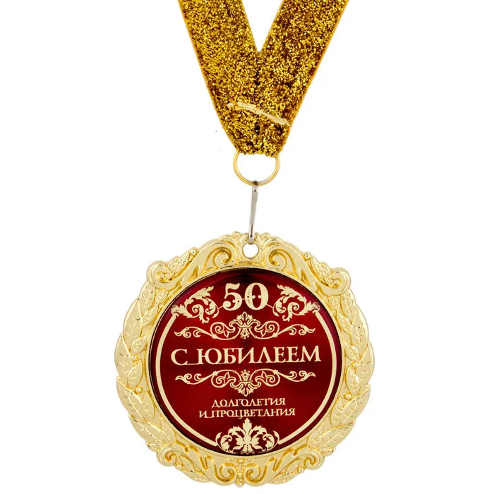 Уникальный дизайн года. Военный парад. Золотые русские металлические значки, самые привлекательные медали. 50-летие подарков, металлический значок