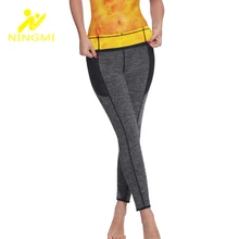 NINGMI спортивные брюки управления трусики женское неопреновое Suana Талия утягивающий корсет прикладом Корректирующее белье для похудения Леггинсы Шорты