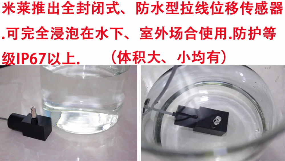 linear position sensor44