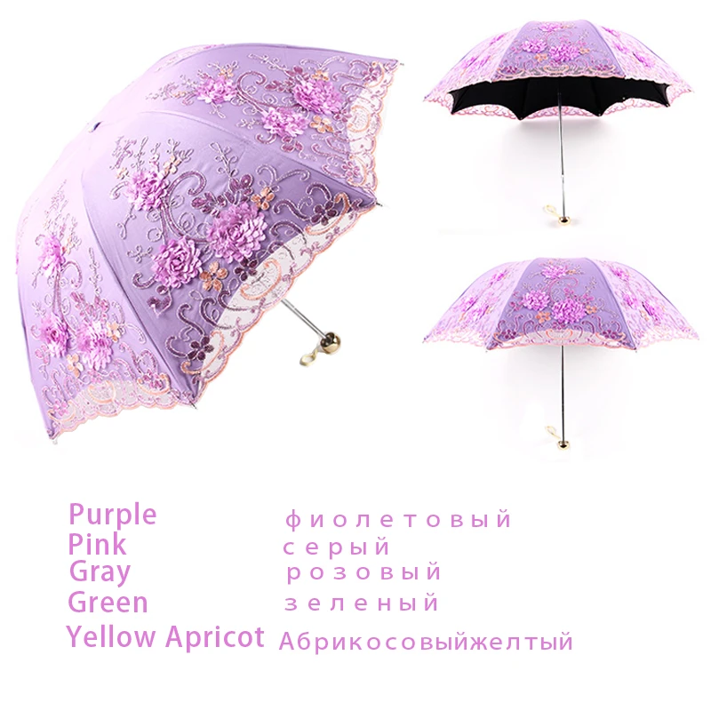 USA Flag Automatic Folding Umbrella Super Sunscreen Rain Portable Creative UV Protection Tri-Fold Umbrella