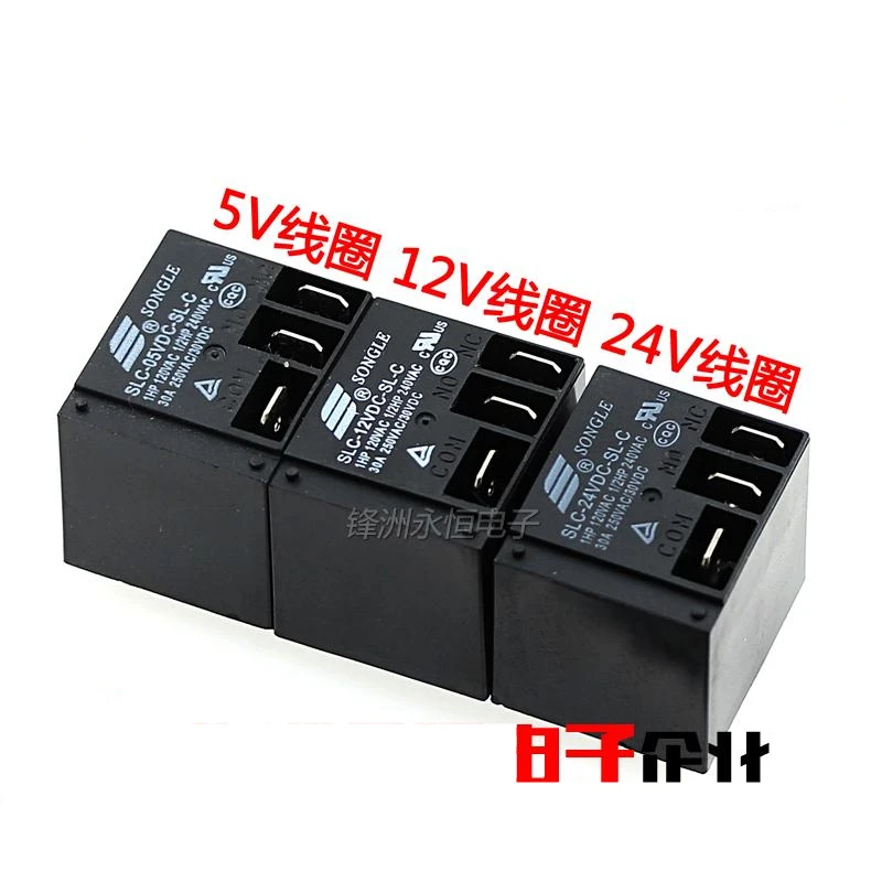 5 шт. Мощность реле SLC-05VDC-SL-C SLC-12VDC-SL-C SLC-24VDC-SL-C 30A T91 HF2100 Набор преобразований 5PIN