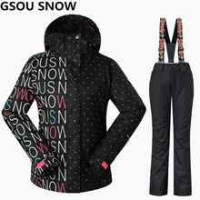 Gsou зимние женские лыжные костюмы зимние куртки для сноубординга и штаны ветрозащитные водонепроницаемые цветные женские спортивные лыжные комплекты