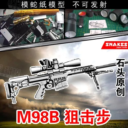 

98B Sniper Step Anti-terrorism Elite Handmade DIY 3D Paper Model Toys
