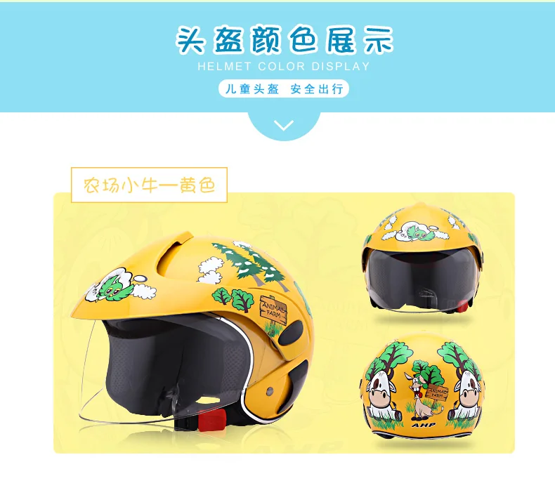 Желтый модный детский мотоциклетный шлем, защитный шлем для всего лица, мотоциклетный шлем для детей, Электромобиль, Шлем КАСКО, мотоциклетный шлем