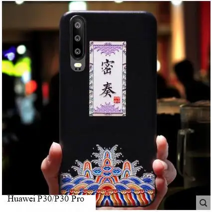 Huawei-p30-pro-Case-silicone-3d-relief-luxury-soft-tpu-Painted-serise-phone-case-for-huawei.jpg_640x640 (17)