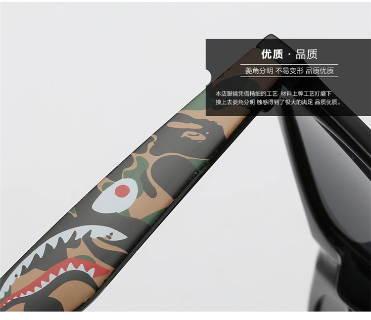 MOSILIN Brand Kids Camouflage Sunglasses Baby Military Goggles Glasses Girls Boys Mirror Coating Eyewear Flat Shark Oculos Infantil (20)