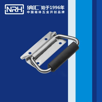 

NRH4251 SUS 304 stainless steel handle flight case handle Spring handle Factory direct sales Wholesale price high quality handle