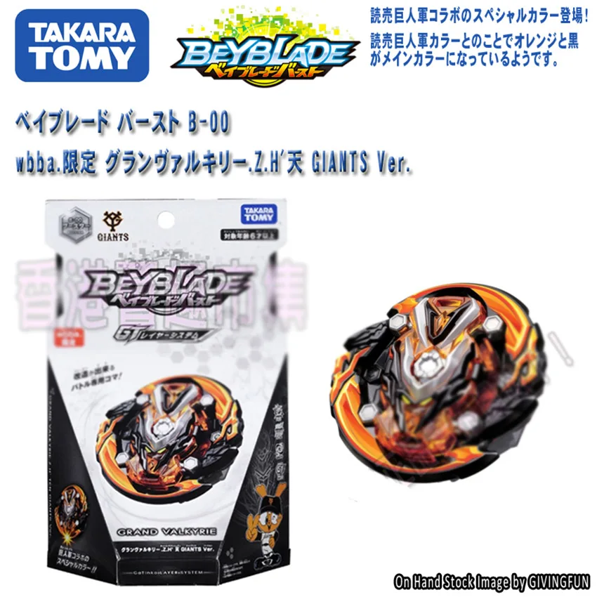 Takara Tomy подлинный военный антидетонационный спиральный гироскоп Beyblade burst super Z magic