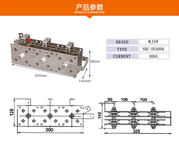 DS400A трехфазный диодный сварочный мост выпрямитель 300*98*4 P DS