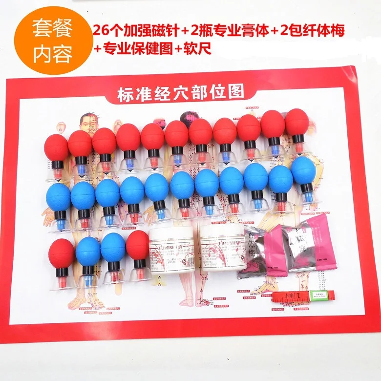 Magic needle moxibustion Cupping acupuncture slimming suction