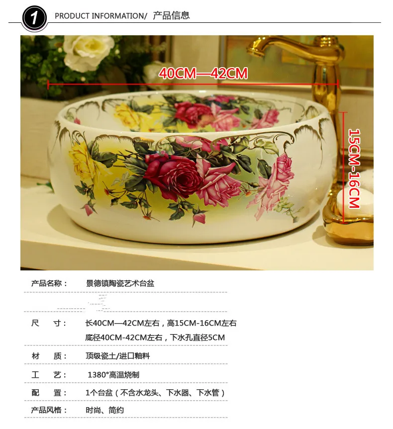 Rose China Artistic Painting Handmade Ceramic washing basin Bathroom wash basin Sink Counter top bathroom sink bowl (3)