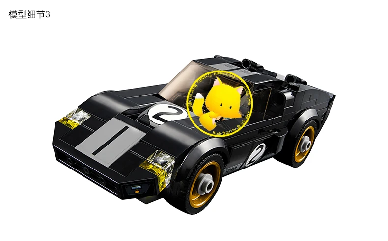 Бренд 28004 Technic Speed Champions 2016 Ford Gt & 1966 строительные блоки фигурки Кирпичи Игрушка