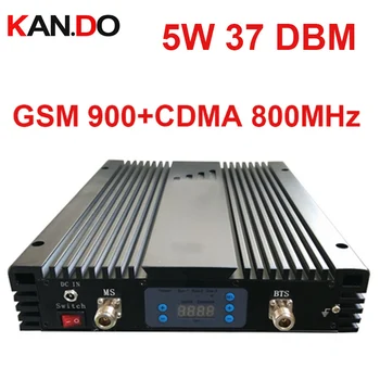

no interfer 5W 37dbm 85dbi CDMA+GSM DUAL Band Repeater AGC/MGC 800MHZ + 900MHz Signal Booster CDMA Repeater gsm BOOSTER