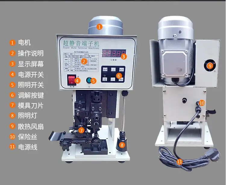 Автоматическая обжимная машина. Отп машинка. Станок mute terminal machines купить. Automatic double side terminal crimping machine. Crimping machine for terminal 50mm.