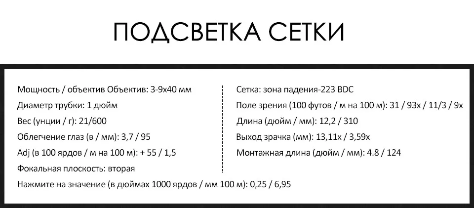 3-9x40--mm_05