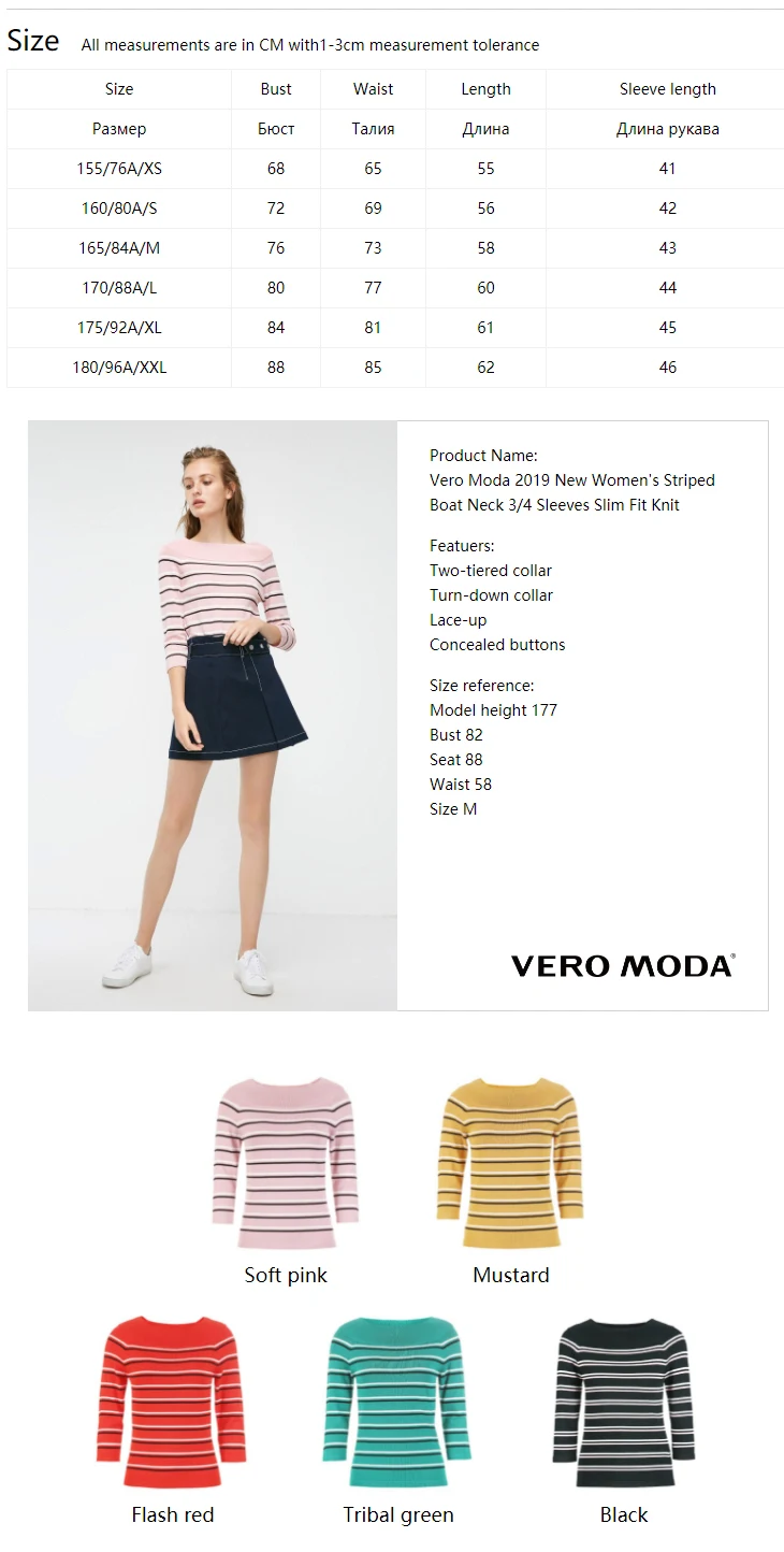 Vero Moda Новая Женская свитер женский Полосатая с вырезом лодочкой 3/4 рукавами облегающая трикотажная | 318424505