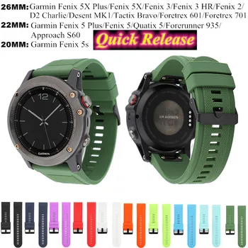 

26MM Silicone Quick Release Sport Band for Garmin Fenix 5X Plus/Fenix 5X/Fenix 3/Fenix 3 HR 22MM Quick Fit for Fenix 5 Bracelet